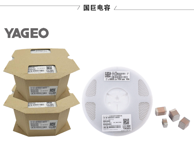 國巨電容如何實現高性價比？從工藝到應用的全面解析！